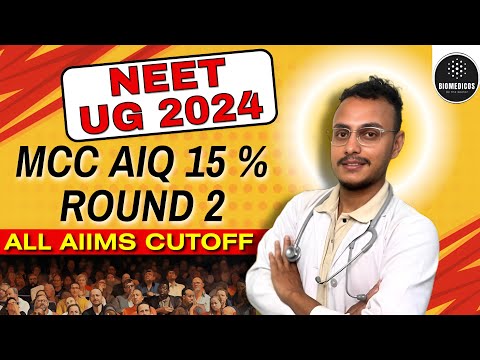 NEET 2024 AIQ 15% ROUND 2 ALL AIIMS CUTOFF | AIIMS CUTOFF | AIIMS DELHI MOTIVATION |