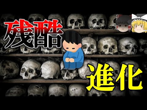 【疲れとは何か】人がうつ病になる理由【ゆっくり解説】【雑学】