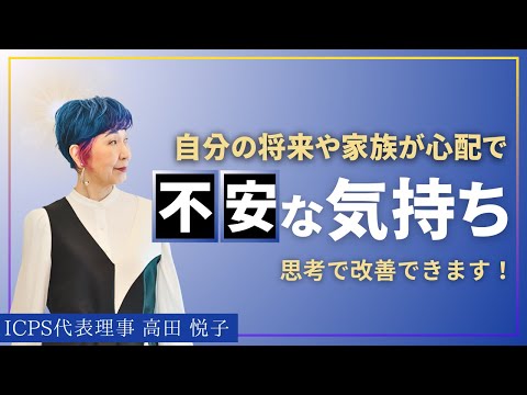 守りたい家庭がある人必見！【我が家の安全を確保するため】