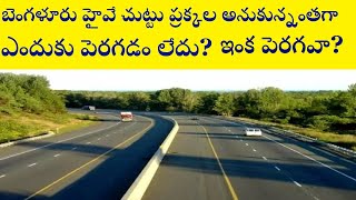 Why Bangalore Highway Investers not getting returns as expected?