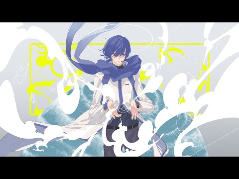 まるいうなばら KAITOremix / ごーぶす feat. KAITO&初音ミク