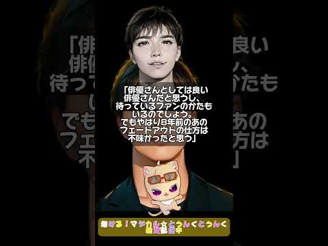 相棒にも出演成宮寛貴が初訪問のボートレース場でトークショー「８年ぶりに俳優の仕事を再開しました」○物疑惑からグレーな状態の復帰に賛否両論　#相棒