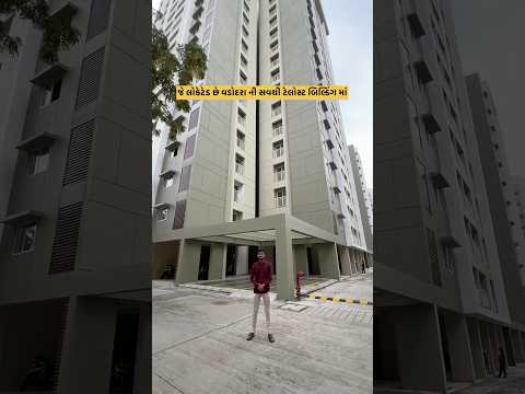 Have you Watched Tallest Building In Vadodara !?😱