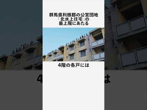 上に住む者に関する恐ろしい雑学 #フィクション