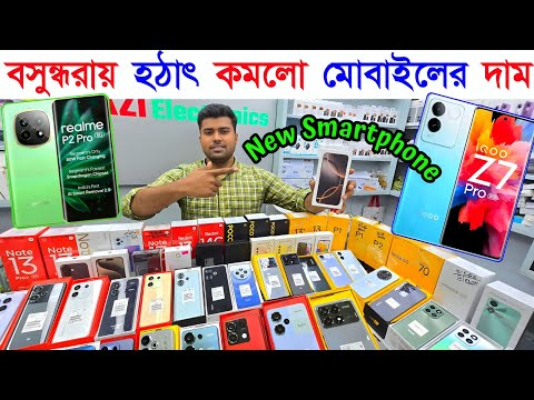 new mobile phone price in bangladesh 2024 / unofficial phone price in bd / new smartphone price bd