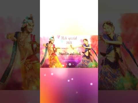 Phoolon wali Holi || Holi special song || Radha Krishna || Radha Krishna bhajan #shortsvideo #shorts