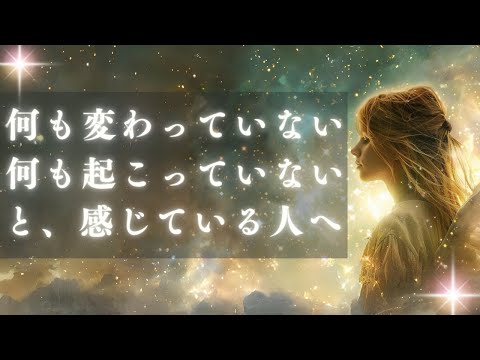 私たちのギフトを受け取って下さい【天使からスターシード、ライトワーカーへ】