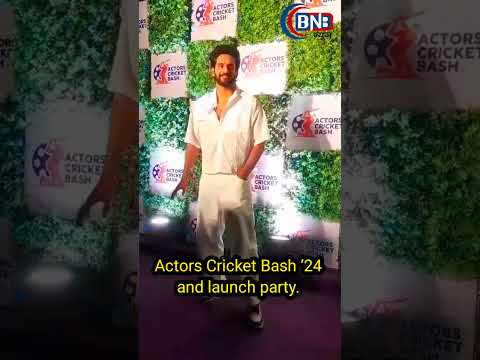 Abhishek पहुंचे  Actors Cricket Bash ’24 and launch party.#youtubeshorts #trendingshorts#shortsvideo