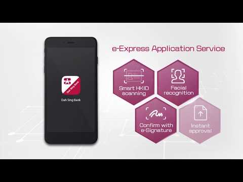 e-Express Application