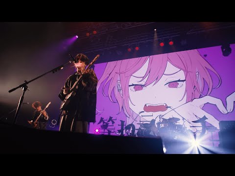 【LIVE映像】ラヴィ / すりぃ ONE MAN TOUR 2023「ジャンクション」Shibuya  Spotify O-EAST