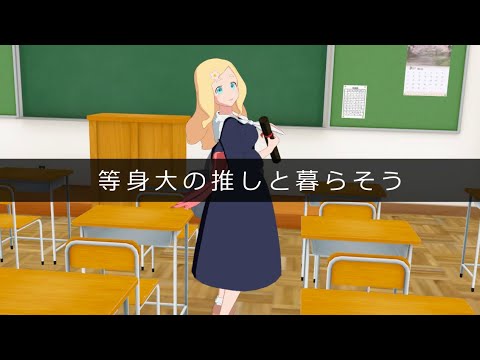 【公式PV】日本アニメ公式デジタルフィギュアビューワー『Holomodels®️(ホロモデル)』紹介PV