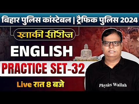 Bihar Police Constable English 2024 | Bihar Traffic Police English Practice Set-32 | By Nagesh Sir