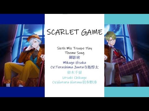 [A3!]SCARLET GAME{KAN/ROM/EN/中}