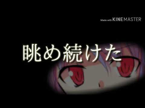 【東方PV】The Beast.