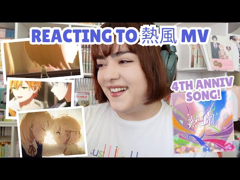 Reacting to 熱風 (Neppuu) by kemu | Project Sekai 4th Anniversary