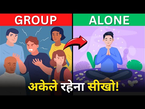 The Power of Being Alone | Hindi Motivational Video