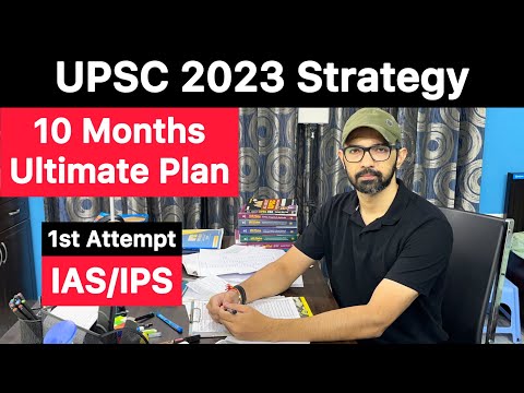 UPSC 2023 Strategy | IAS IPS Exam Strategy