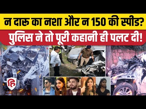 Dehradun Accident Update: Innova Car में पुलिस को क्या मिला, बदल जाएगी कहानी? ONGC Chowk