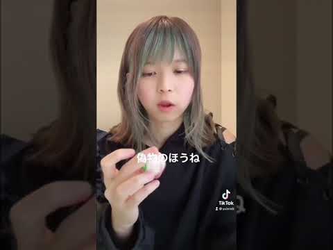 【実食】目玉グミ👁【難聴うさぎ】【TikTok】