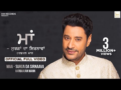 Maa- Surga Da Sirnaava (Official Full Video) | Harbhajan Mann | Latest Punjabi Song | Stalinveer