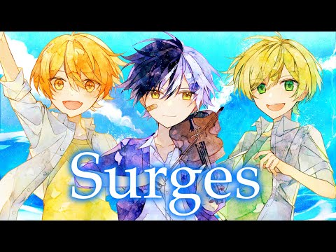 幼馴染3人で『Surges』歌ってみた【まぜ太】【ぷりっつ】【あっきぃ】【歌ってみた】【Surges/Orangestar】