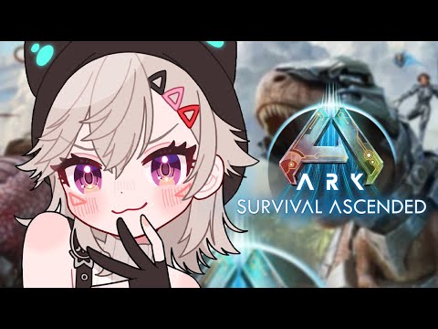 【 ARK : ASA 】ツェッペリンに乗せられた【 ぶいすぽっ！ / 小森めと 】