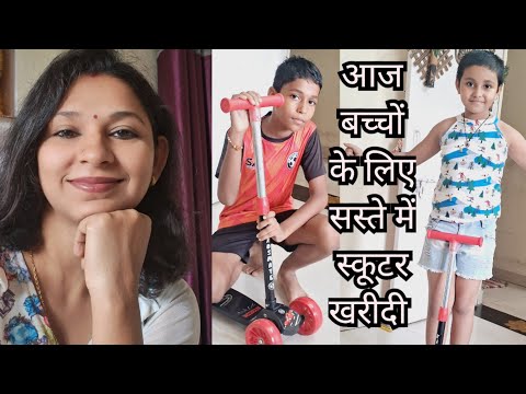 आज का  दिन अच्छा जा रहा था मगर कुछ ऐसा हुआ कि बच्चों का मूड खराब हो गया |Vlog2024 |Vlogs @Ankitavlog