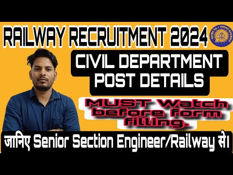 RRB JE//CIVIL DEPARTMENT POST DETAILS//फॉर्म भरने से पहले देखले। #railwayexam #rrbje #civil