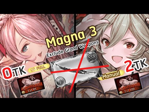 [GBF] Tetragod, Full Auto NM 95& Manual NM 100 with Magna 3 Showcase ( No Hrunting Ver.)テトラゴッド【グラブル】