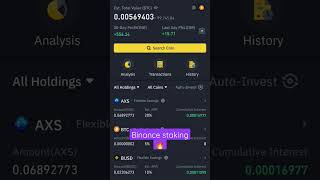 Binance staking 🔥