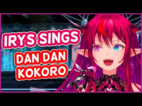 IRyS - Dan Dan Kokoro | HololiveEN Karaoke [UNARCHIVED KARAOKE]