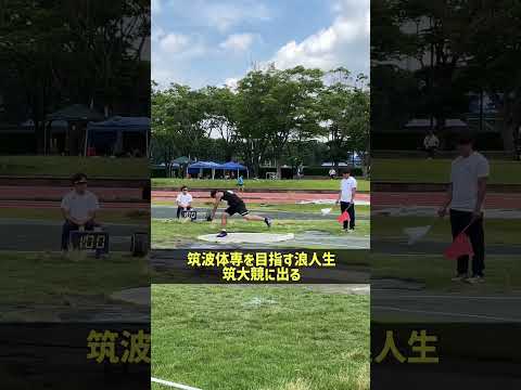 【陸上TR】今年も筑波大競技会に参加