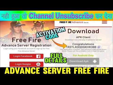 Free Fire Advance Server Kaise Download Kare | How To Register And Download Free Fire Advance Server