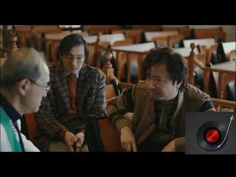 我不是药神 插曲疑似抄袭 韩国电影歌曲。중국영화 한국음악 표절의혹