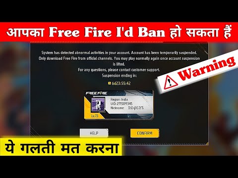 Apna Free Fire I'd Bachalo 😔 Ban Hone Se | Free Fire I'd Ban | Free Fire I'd Ban Kaise Hota hai