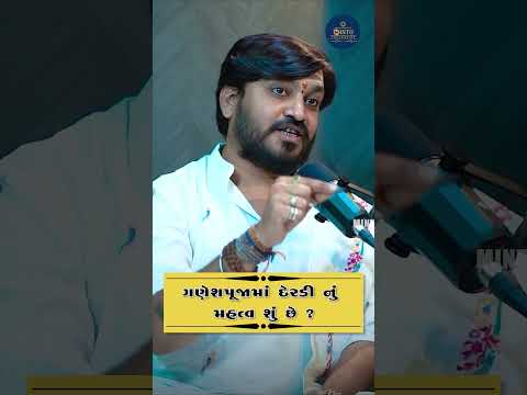 જયદીપભાઈ જાની || Jaydeepbhai Jani || Kavi And Kavita || Podcast || Minto foundation #1 #podcast