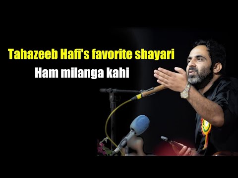 Tehzeeb Hafi Sad Love Poetry Hindi || Tehzeeb hafi shayari mushaira 2022 | Ham milanga kahi