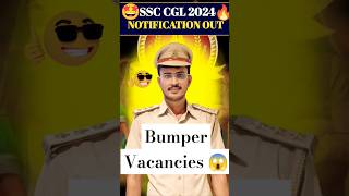 SSC CGL 2024 Notification Out 😍 | Bumper Vacancies😱 #ssc #cgl #cgl2024 #dumraontv #cglmains #shorts