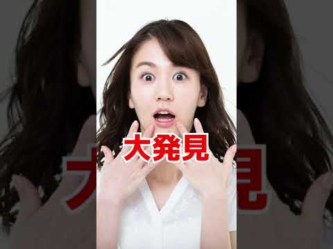 Q 「休憩中は休憩しろ」と命令されました。違法ですか？　#Shorts