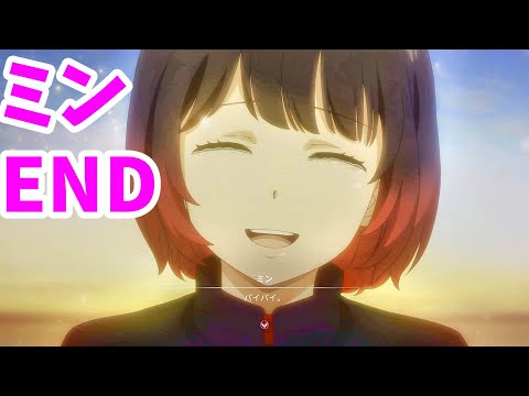 Eternightsエターナイツ・エンディング(ミンEND)＋ラスボス 日本語版 JPN Final Boss & Ending ネタバレ注意（初回討伐時）