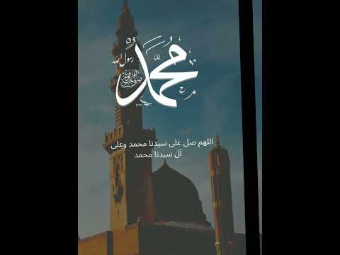 muhammad allah name islami short video viral dp plezz subscribe mi chanil