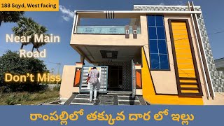 Independent House for Sale In Rampally Hyderabad || 0014 || Estell Properties