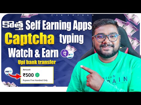 🤑 కొత్త Self Earning Apps | Captcha Typing, Spin & Earn | New Money Earning Apps Telugu 🔥