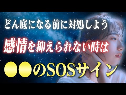 怒りが湧き出てきやすい時の真の理由と対処法！このサインがあったらインナーチャイルドからのサインです。