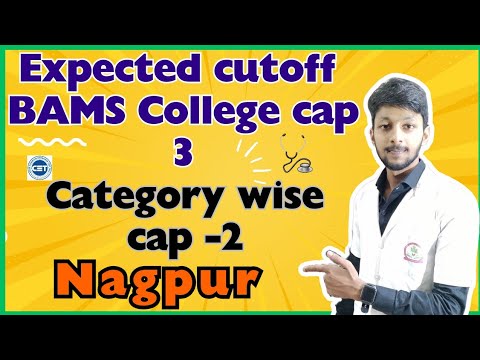 NAGPUR BAMS Category Wise expected Cutoff Cap 3 & cap 2 cutoof