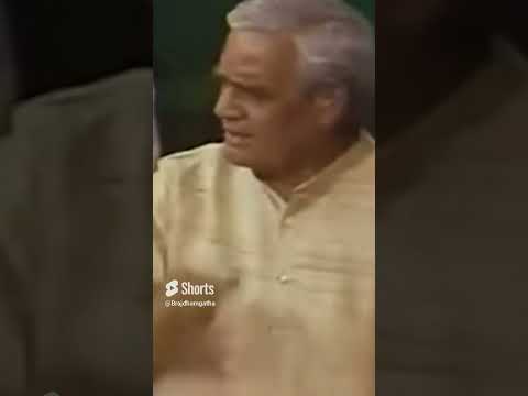 Ragiv Dixit speech Atal Bihari bajpei #raggivdixit #atalbiharivajpayee #shortfeed #shorts