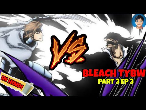 Finally Aizen joined the battle against yawah |Bleach TYBW part 3 eposide 3 hindi| Quick Anime|