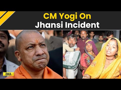 Jhansi Medical College Fire: CM Yogi Speaks On Jhansi Fire Incident In Prayagraj Rally