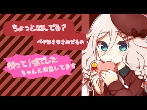 IA】オリジナル曲「hot chocolate」【MV】