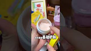 还得是小孩姐的化妆品